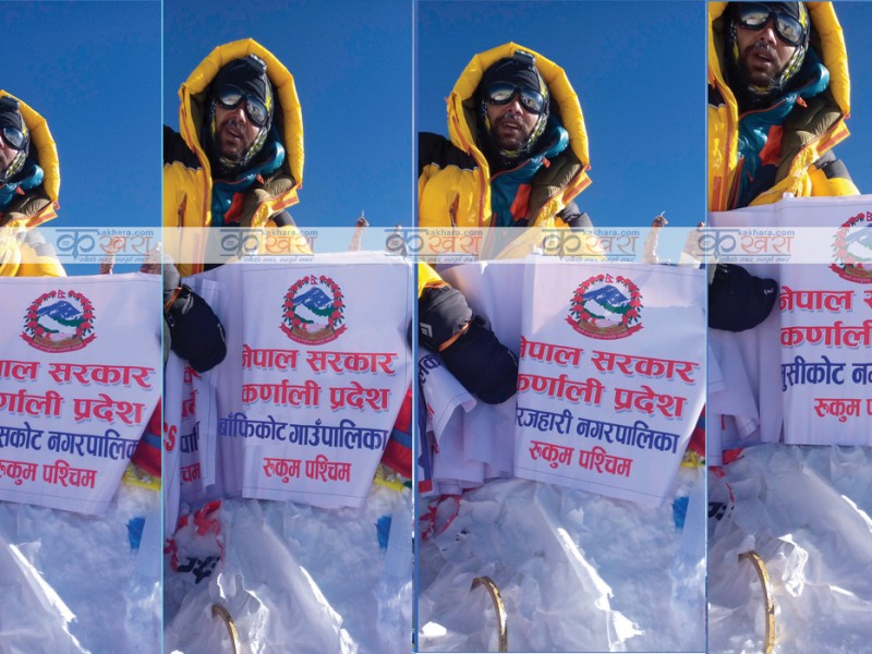 ‘रुकुम पश्चिमका ६ स्थानीय तह सगरमाथाकाे चुचुराेमा’  